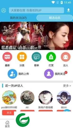 软天空下载安装正版官方_软天空下载安装免费最新版8.3.0