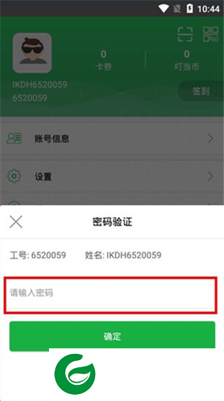 刷机之家