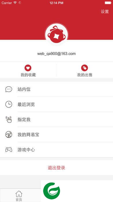 藏宝阁手游交易平台官网下载_藏宝阁手游交易平台手机安卓下载5.61.0