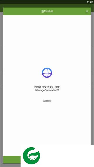My APK