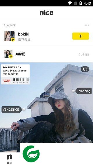 刷机之家