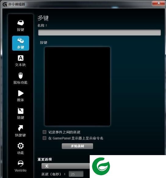 刷机之家