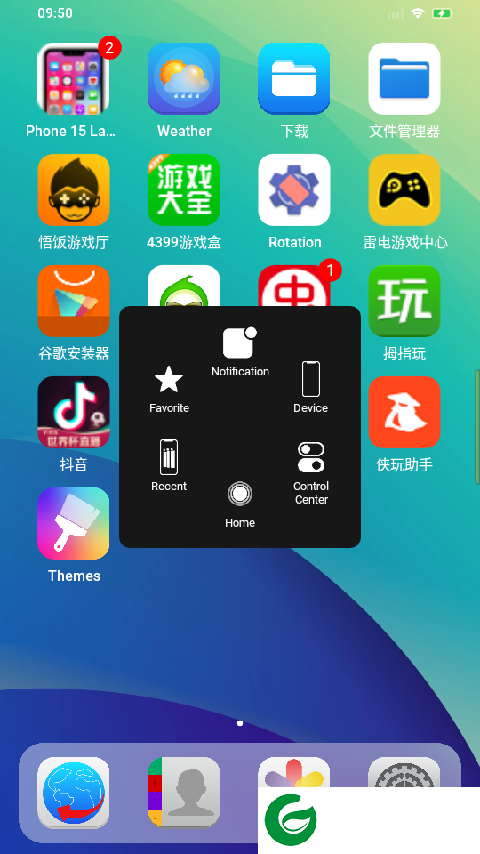 刷机之家