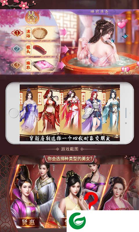 霸世王朝送一亿银两版下载_霸世王朝满VIP版下载1.0-