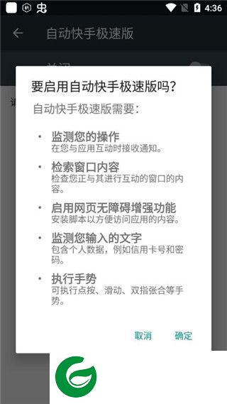 刷机之家