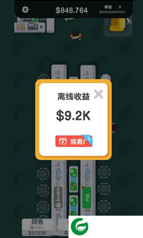 魔性小发廊游戏下载-魔性小发廊抖音版下载1.0.1-