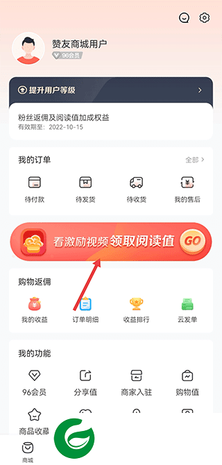 刷机之家