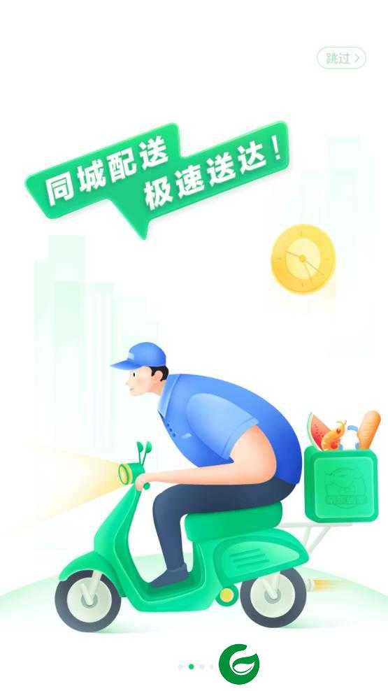 京东到家买菜APP下载_京东到家买菜官方正版下载8.42.0