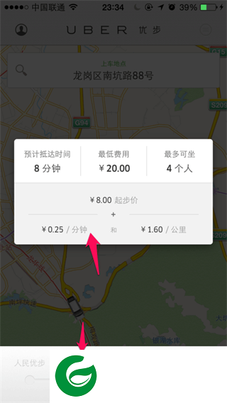 刷机之家