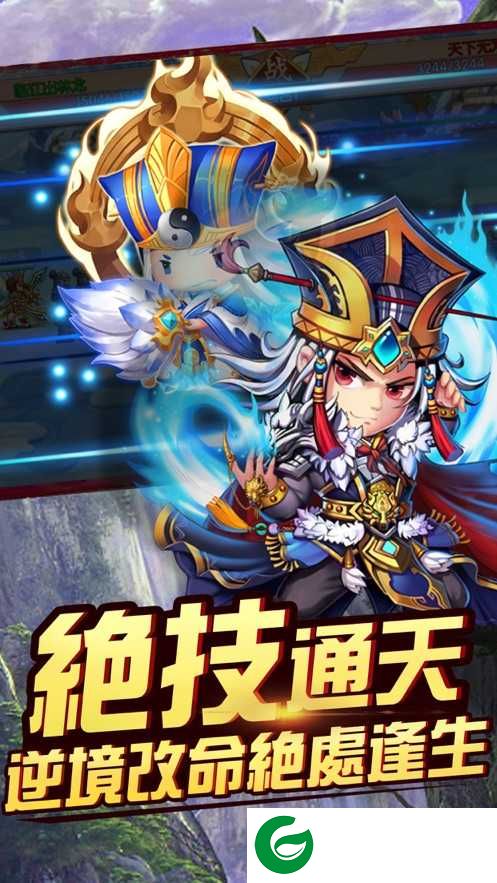 大梦三国手游下载-大梦三国官方版下载1.0.1-