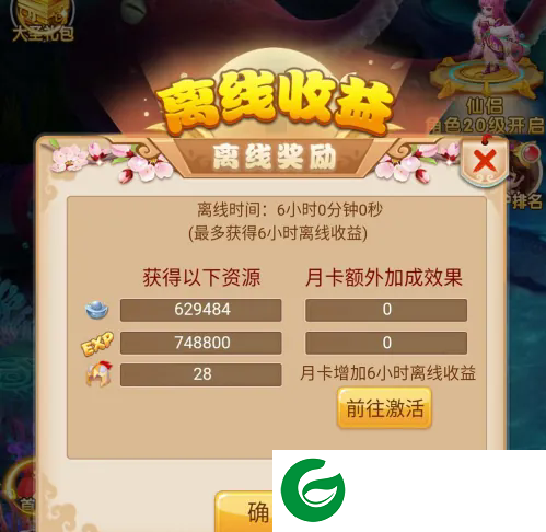 刷机之家