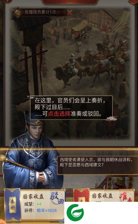 刷机之家