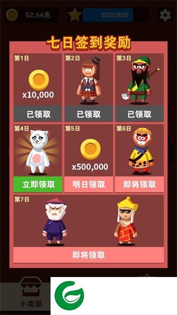 刷机之家