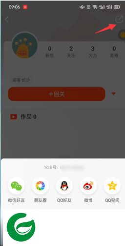 刷机之家