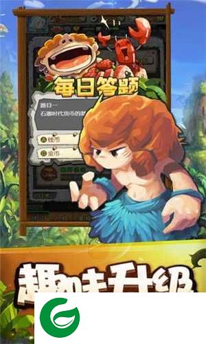 风之幻想之骑士之心游戏下载_风之幻想之骑士之心安装包下载-