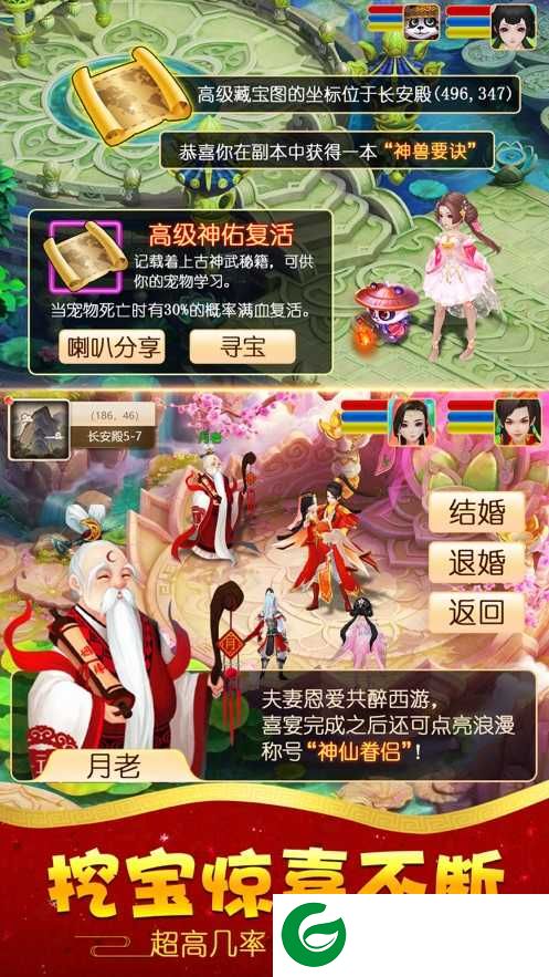疯狂悟空游戏下载_疯狂悟空游戏手机版下载0.9.7-