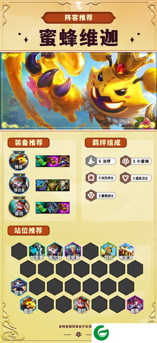 刷机之家