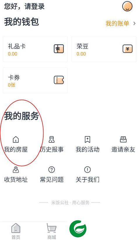 刷机之家