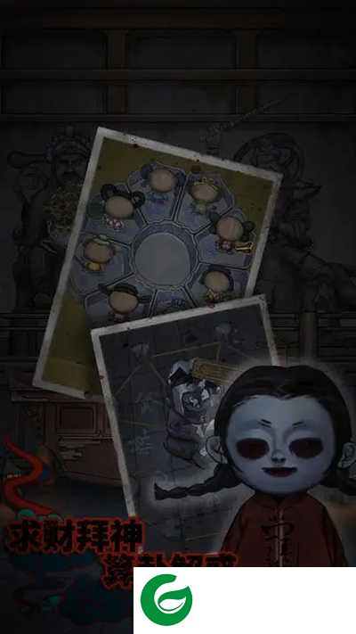 怨憎会手游下载-怨憎会正版手游下载-