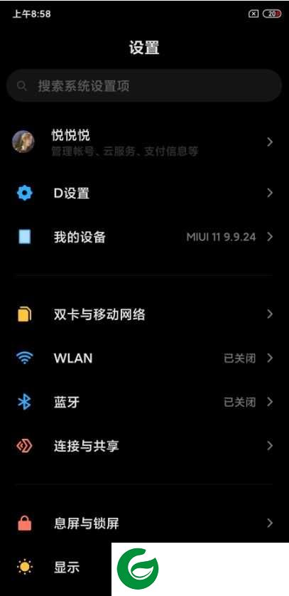 小米CC9-MIUI11 开发版|超多功能|Xposed|ROOT|桌面布局