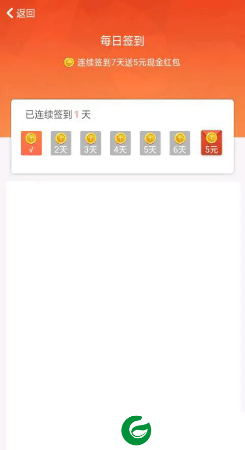 刷机之家