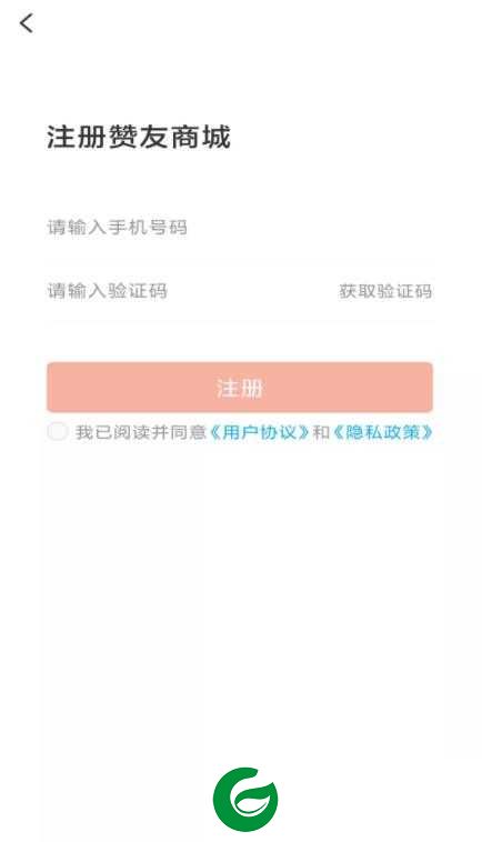 赞友商城APP下载安装_赞友商城APP下载最新版本安卓5.1.3