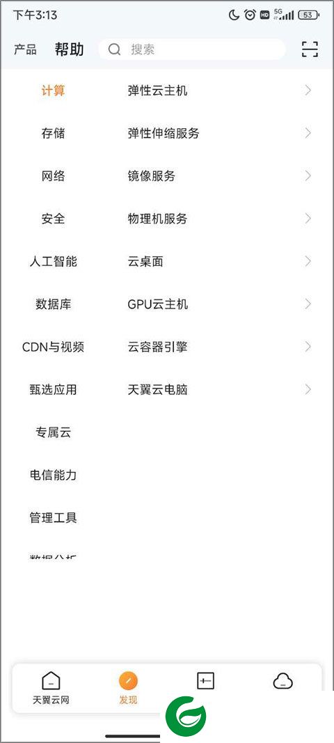刷机之家