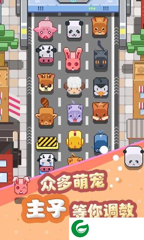 天天爱跨栏游戏下载_天天爱跨栏安卓版下载1.0-