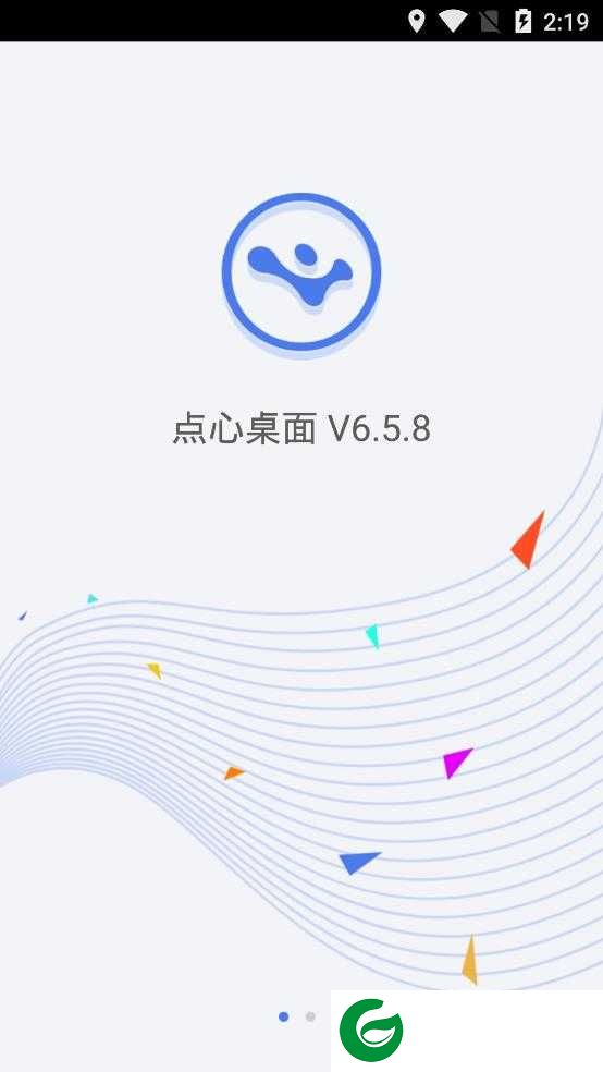 点心桌面软件安卓版下载_点心桌面软件官方正版下载6.5.8