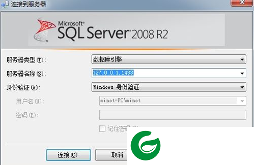 sql sever免费版安装包下载_sql sever免费版最新版下载