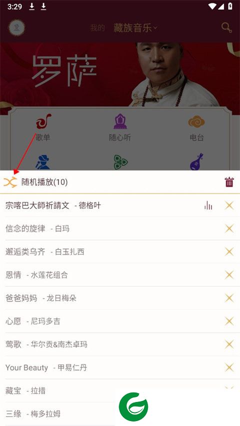 刷机之家