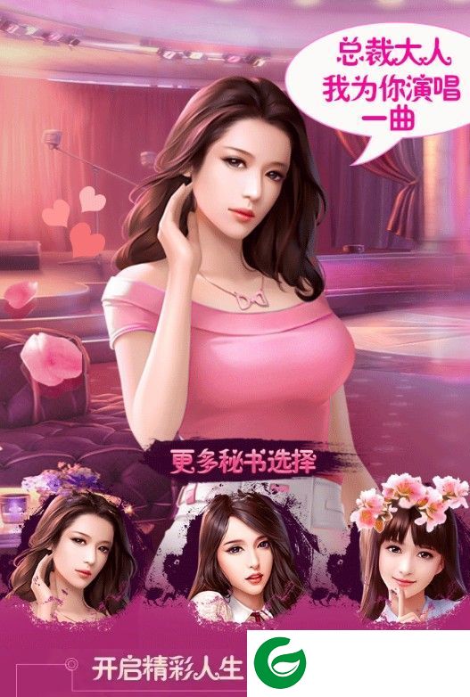 上流社会截图
