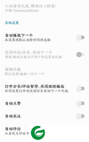 抖音32位最新版下载_抖音32位版本下载官方最新版