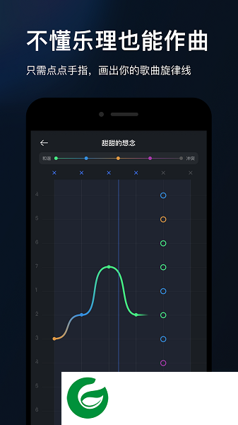 音控APP下载_音控安卓版下载0.30.4