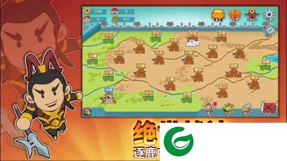 纸片三国名将传无限金币-纸片三国名将传无限军功1.1.2-