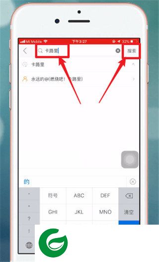 刷机之家
