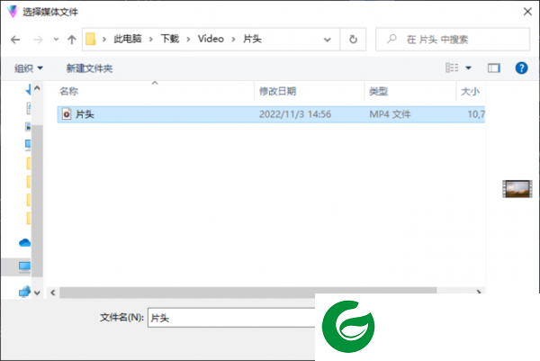 会声会影免费中文版截图