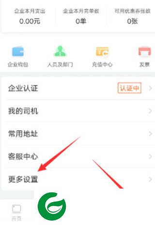 刷机之家