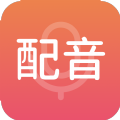 惠新配音安卓版下载_惠新配音APP最新版下载1.1