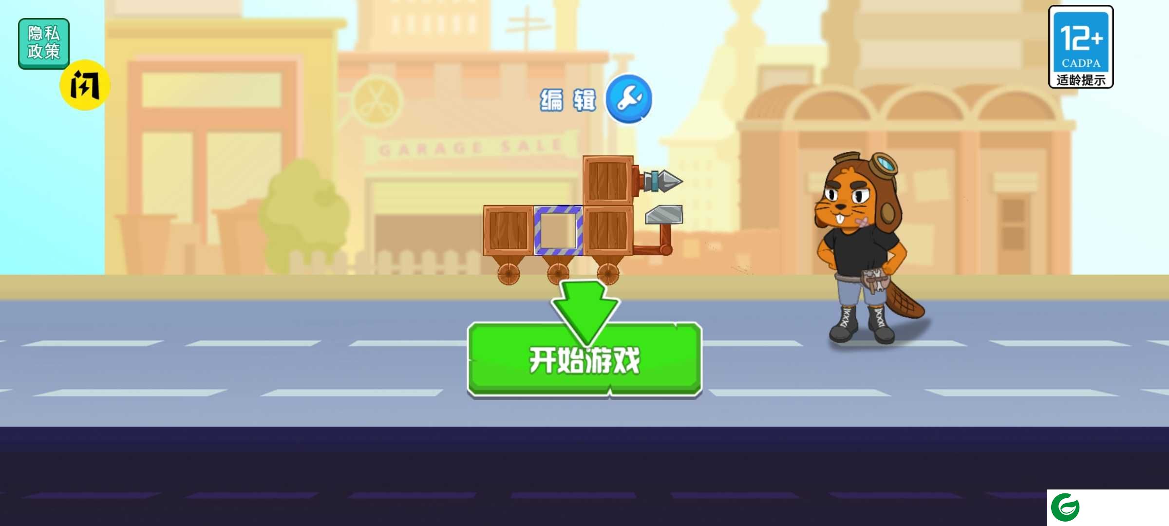拼装战车对战游戏下载-拼装战车对战游戏安卓版下载1.0.0-