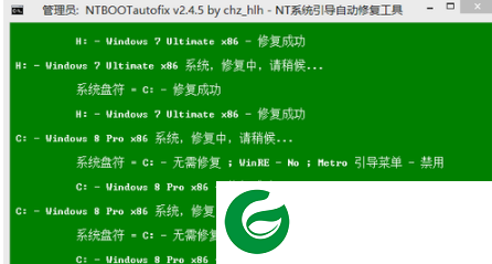 刷机之家