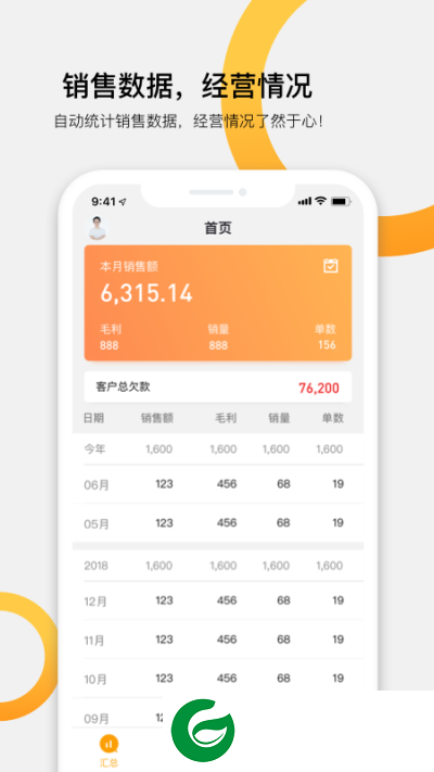 快批官方免费下载_快批APP下载7.7.1.0