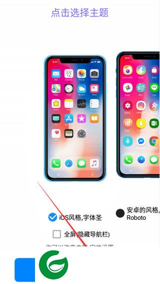 刷机之家