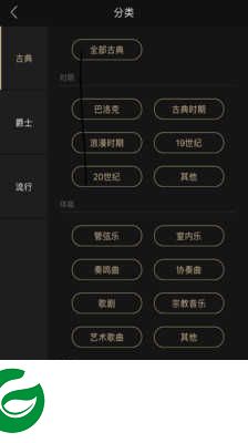 索尼精选HiRes音乐下载安装-索尼精选HiRes音乐最新版下载v3.7.8
