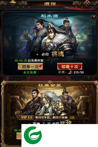 刷机之家
