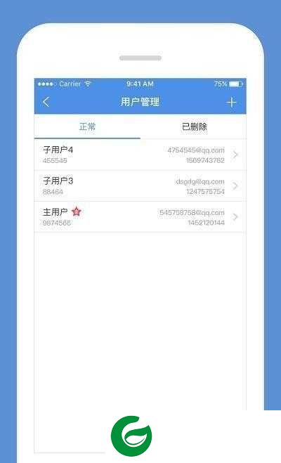 微粒账本APP最新版下载_微粒账本安卓版下载1.0.0