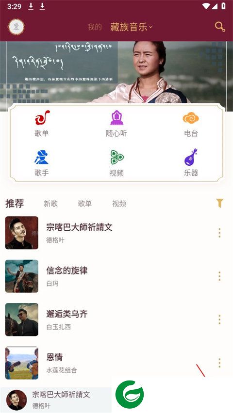 刷机之家