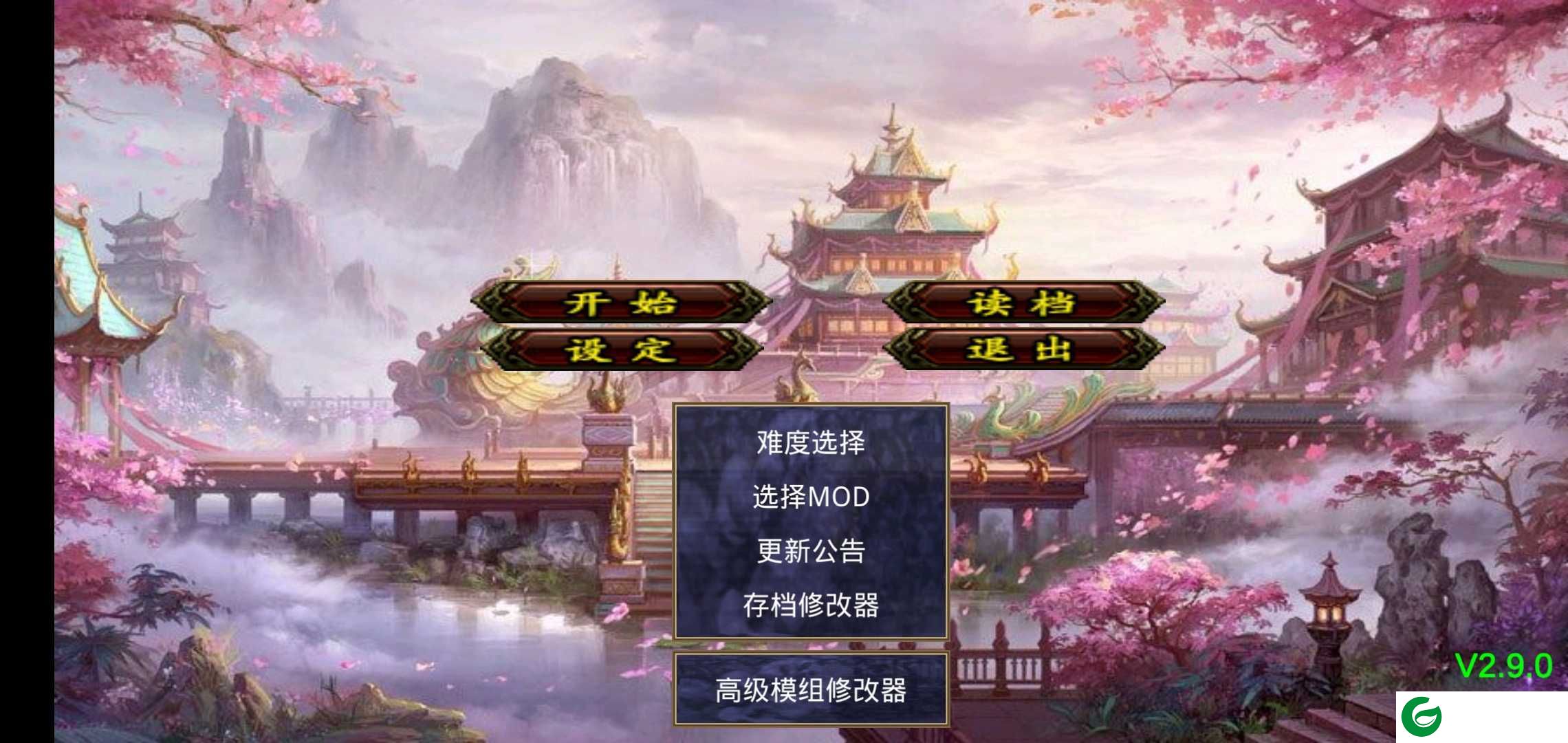 深邃三国强化版下载-深邃三国强化版2.9.0下载2.9.0-