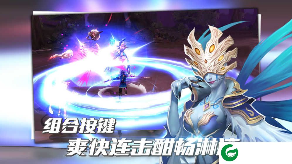 异灵觉醒官方版下载_异灵觉醒手游下载8.7.0-