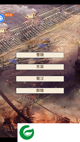 刷机之家